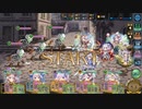 【オトギフロンティア】第2部 ストーリー 道中戦闘BGM