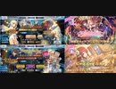 【FGO】2023年福袋+神父＋プリフェス＋ミサト（ニューイヤー）【プリコネ】