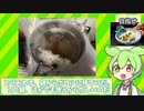 【VOICEVOX劇場】ずんだもんは数の子を作るのだ【お正月】