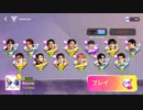 【Rhythm Hive】'Anyone～Crush'プレイ映像（冒頭にリクエスト可能楽曲一覧映像あり）