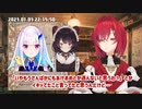 新年早々さんばかへの愛が大爆発したアンジュ・カトリーナ【にじさんじ切り抜き】