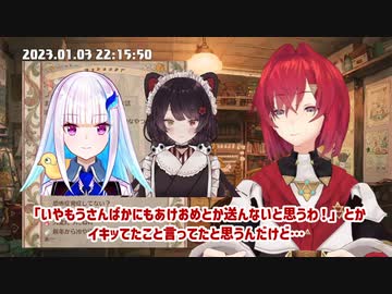新年早々さんばかへの愛が大爆発したアンジュ・カトリーナ【にじさんじ切り抜き】