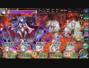 【オトギフロンティア】第2部 ストーリー ボス戦闘BGM