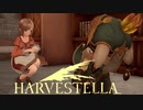 【HARVESTELLA】コロネルが従業員になった【転生したらハーヴェステラ】#52