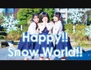 【すぅゆならむ】Happy!! Snow World!!【踊ってみた】