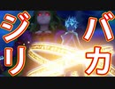 EP54【Switch版ドラクエ11実況】スキルパネル禁止縛りで攻略失敗