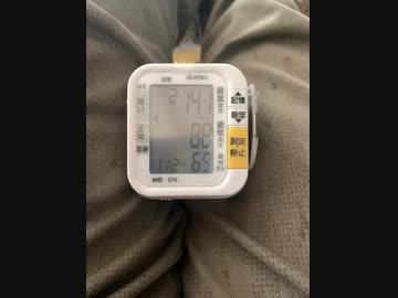 今日の血圧141の88です