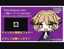 新人VtuberのGGST配信