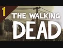 事故って気絶してたら急にゾンビに囲まれた #1「ウォーキング・デッド _ The Walking Dead_ Season 1」