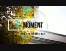 【ボカロオリジナル】Moment feat.兎眠りおん