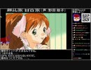 バーチャルいいゲーマー VS 麻比奈百合奈 ROUND1【Twitch配信視聴者投稿】