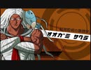 【ダンガンロンパ】超高校級の魚類、実況！◆part 2