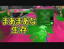 【日刊スプラトゥーン3】ランキング入りを目指すダイナモ使いのXマッチ実況プレイPart34【Xパワー2581ガチヤグラ】