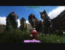 【ARK：Fjordur】異世界転生したら、ひろゆきみたいな奴と恐竜の島に飛ばされた件#5