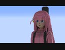 【Minecraft】空島伝説＃4 ぼっちちゃんを作ってみた【ゆっくり実況】【ぼっちざろっく】