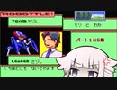 【メダロットnavi】OИEちゃん宇宙へ行く　EP1おまけ　激闘の記録