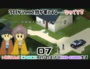 第7話★今日からここを我が家とする。なのです❣【物資極少ZOMBOID協力プレイ】Project Zomboidマルチプレイ♪MOZU game's