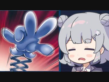 【遊戯王マスターデュエル】コミクりっか