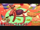 可愛いイーブイを作るはずが、深淵の魔物を生み出す男 #20【ポケモンスカーレット】