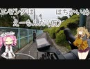 エモンダはえーもんだ（仮）はちかいめ