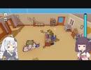 あかりときりたんの楽しい雲シミュ レインパレード イタズラ雲の冒険 ! その23