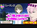 【シャニマス】オカマなP、G.R.A.D.の舞台へ！個のチカラぁ！！ part327【実況】