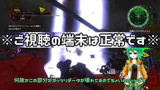 EDF6 ｰAmazonZｰ Part.36