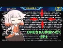 【メダロットnavi】OИEちゃん宇宙へ行く　EP1【Cevio_AI実況】