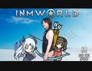 InmWorld:奮闘レストランへようこそ.mp5
