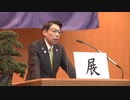 仕事始め　福岡県知事「今年のテーマは“展”」　佐賀県知事「打って出ていく年」