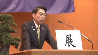 仕事始め　福岡県知事「今年のテーマは“展”」　佐賀県知事「打って出ていく年」