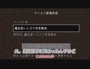 魔法使いの世界開拓 Prat1