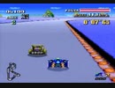 耳コピ・チップチューン エフゼロ BIG BLUE 3パターン