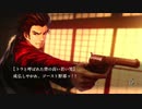 【魔都紅色幽撃隊DSG】＃１２