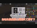 魔法使いの世界開拓 part2