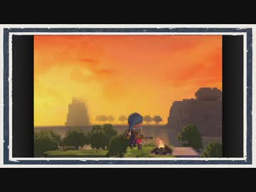 ◆ドラゴンクエストビルダーズ　実況プレイ◆おまけ①