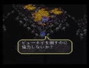 【ロマサガ3実況プレイ】曲刀伝説 Part52【涼夏亭れげ部】
