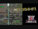 【EDF6】まったり運命に抗ってみた Part 57【実況】