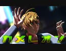【ヒプマイMMD】カメレオン【一二三】