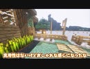 魔法使いの世界開拓part5