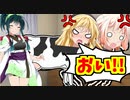 【VOICEROID実況】茜さんの考える罰ゲームが頭おかしい件について【ボイスロイド実況】