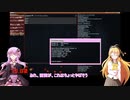 【Hacknet】職人ハッカーを夢見て３年～（Part3）【ゆかまき実況プレイ】