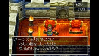 ドラゴンクエスト7　実況プレイPart3