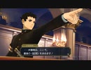 発想ヲ逆転シ真実ヲ暴カム 第百三節【大逆転裁判】