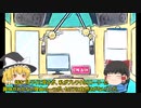 第2回　ゆっくり霊夢と魔理沙のハッピーラジオ