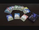 【犯人は踊る】 #01 「ボードゲームと犯人、始めました。」 【ボドゲの時間です】