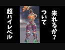【ルシオプレイ動画】交戦位置が常に変わり続ける超変則試合！果たして何人の人が理解できるのかな？【オーバーウォッチ2】