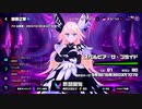 【アイ・アム・マジカミ】 VSスペルビア・ザ・プライドBGM【30分耐久】
