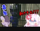 【Ao青鬼Oni】ドラゴンvs青鬼【ゆっくり実況】