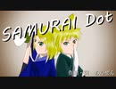 【鏡音リン・レン】SAMURAI dot